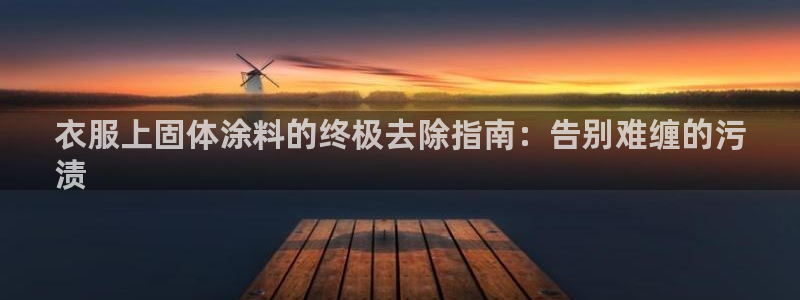 爱游戏全站官网