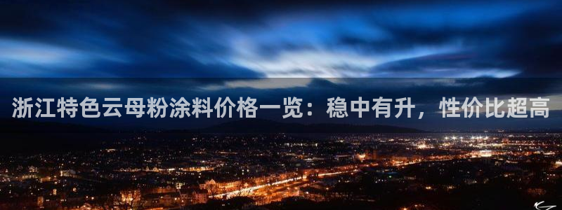 爱游戏官网app登录