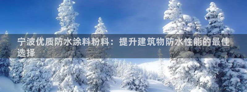 爱游戏app官网信誉好01