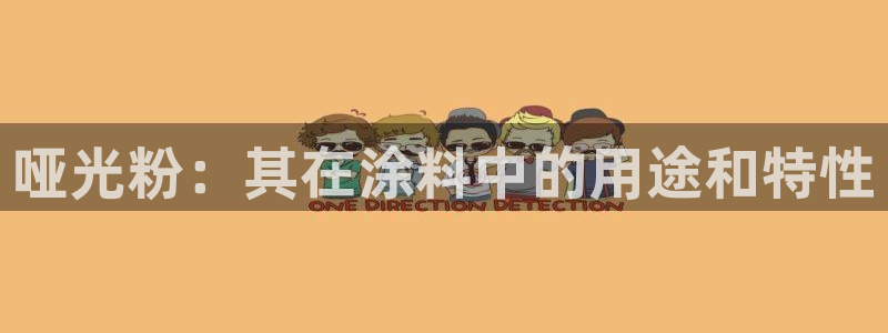 爱游戏平台怎么样
