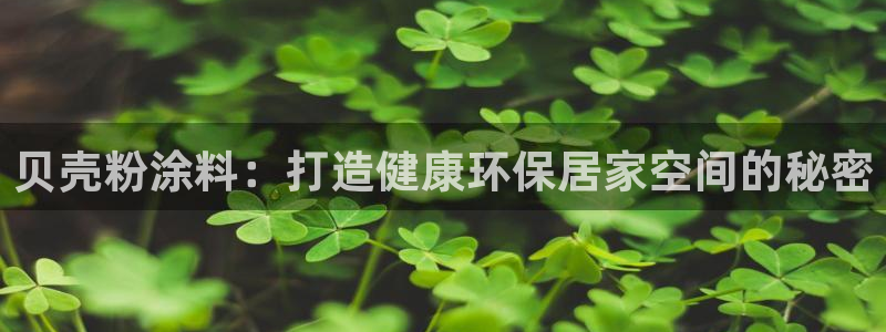 爱游戏平台安卓版下载