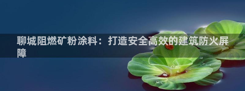 爱游戏官网手机