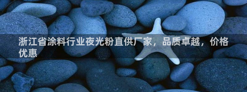 爱游戏全站官网入口