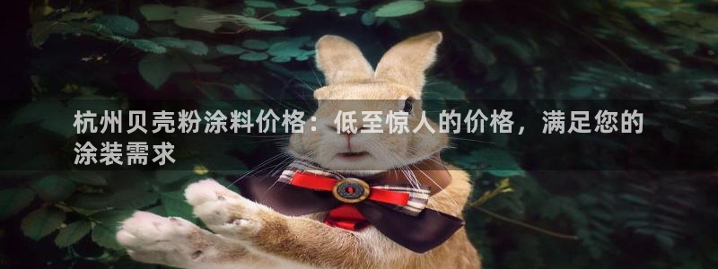 爱游戏电子竞技平台下载