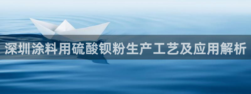 爱游戏马竞官方平台