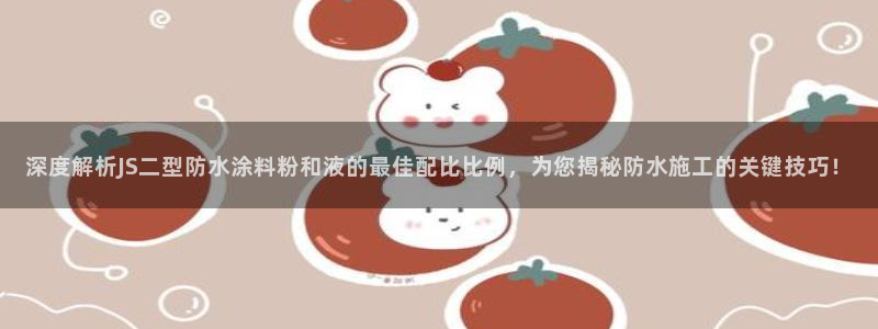爱游戏好盟平台成立一周年