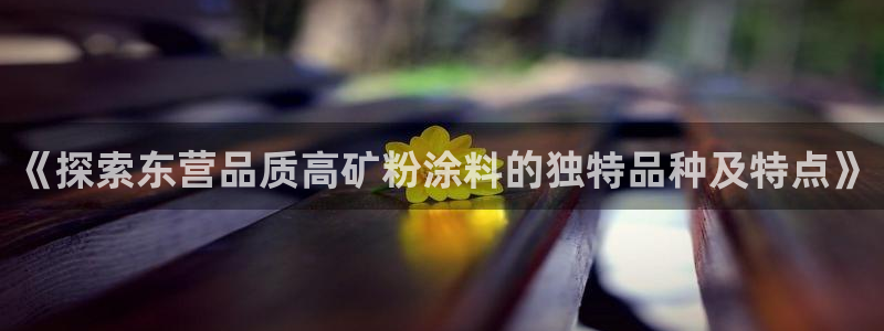 爱游戏电子官网