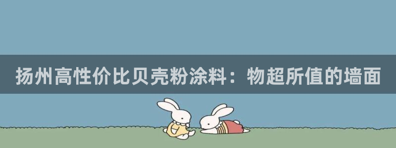 爱游戏官网平台