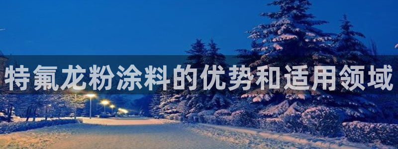 爱游戏app平台