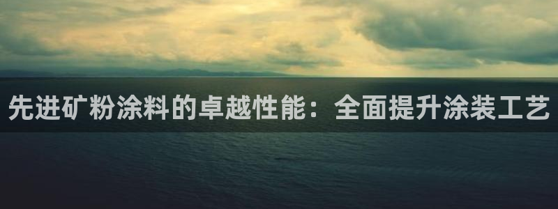 爱游戏官网手机