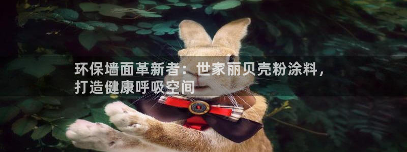 爱游戏app官网