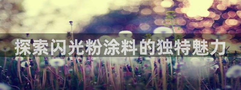 爱游戏app官网