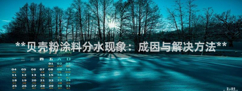 爱游戏宝盒官网