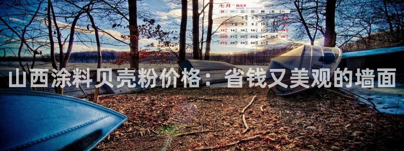ayx爱游戏平台