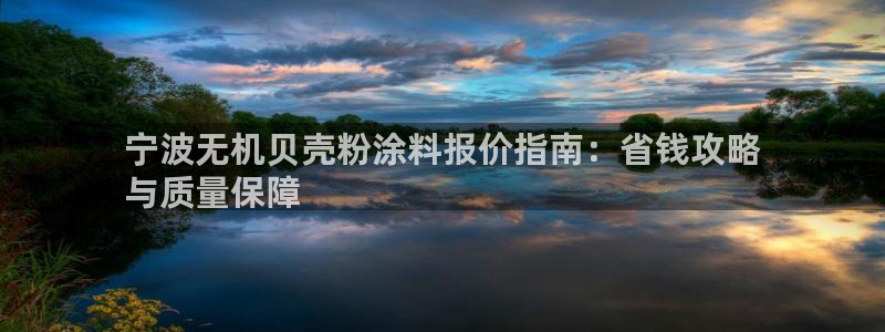 爱游戏app平台