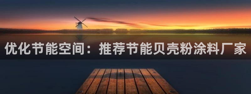爱游戏官网入口