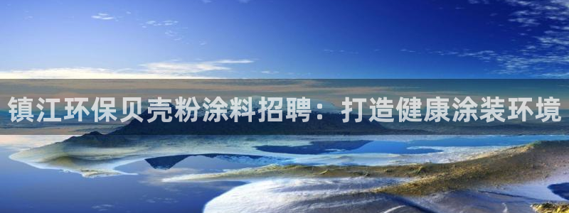 爱游戏官网手机