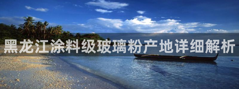 爱游戏电子官网