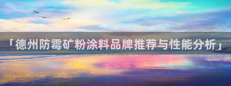 爱游戏app官网有实力0