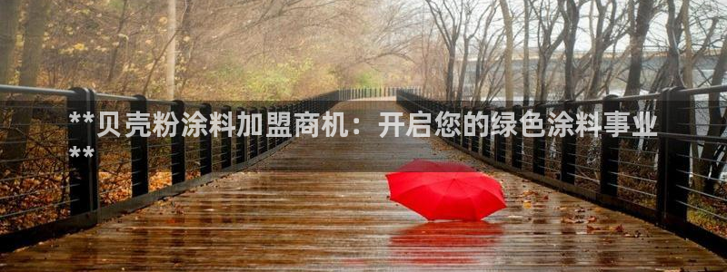 爱游戏app官网有实力