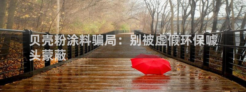 爱游戏全站app在线平台官网